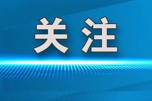 新年快乐，帕托分享昔日在中国的照片送新春祝福